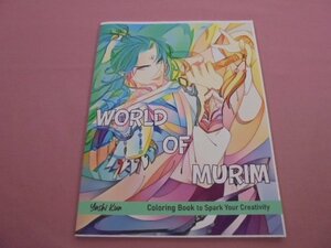 [ WORLD OF MURIM - Coloring Book to Spark Your Creativity - ] yashi kun