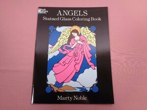 ★洋書 『 Angels Stained Glass Coloring Book (Dover Stained Glass Coloring Book) 』