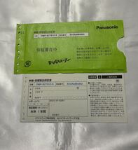 Panasonic レコーダー DMR-BZT810-K ジャンク品_画像8