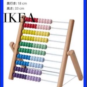 IKEA UNDERHLLA ウンデルホラ そろばん