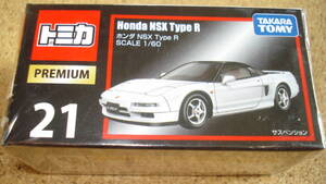 トミカ　旧プレミアム　NO.２１ 　ホンダ ＮＳＸ Type R //２０１７年１月発売//旧PREMIUM・廃盤//