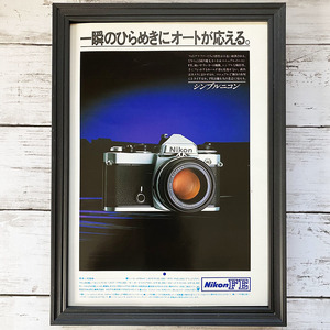 額装品◆Nikon FE ニコン カメラ /昭和/80年代/ポスター風広告/A4サイズ額入り/アートフレーム　YP28-1