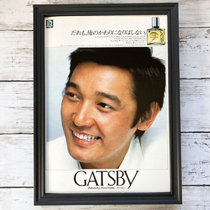 額装品◆萩原健一 GATSBY ギャツビー マンダム /昭和レトロ/80年代/ポスター風広告/A4サイズ額入り/アートフレーム　YP28-1