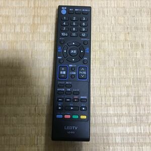 動作確認済み【ORION】◆LC-013◆ テレビリモコン オリオン 中古品