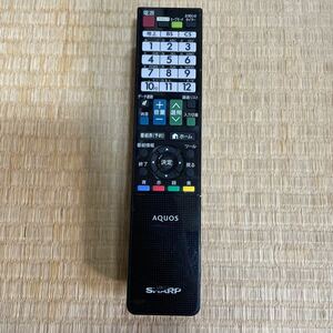 動作確認済み【SHARP】◆AQUOS◆ GB077WJSA TV テレビリモコン シャープ アクオス 中古