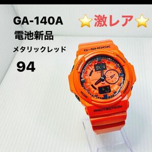 94★激レア★G-SHOCK★電池新品2023.6.4★GA-150A