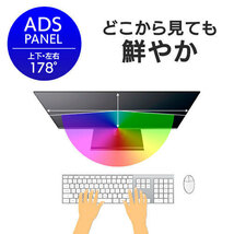 モニター 27型 液晶 ディスプレイ 液晶 PCモニター スタンダードモデル シンプル_画像3