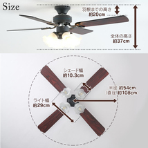 シーリング ファン ライト LED対応 シーリングファン 天井 照明 リビング ダイニング 電気 省エネ 節電 北欧 花型 ガラス 羽 シンプル 4灯_画像8