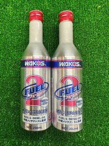 業販価格！！２本セット WAKO'S　フューエルツー F201 200ml