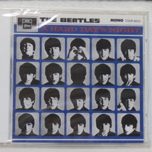 ＜新品未開封＞　ビートルズ　THE BEATLES　 /　ビートルズがやって来る　ヤァ！ヤァ！ヤァ！　　国内正規セル版　（TOCP-8503）_画像1