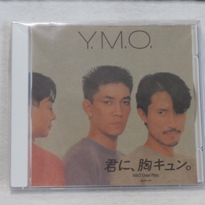 ＜新品未開封＞　YMO　/君に、胸キュン。　　（CUBIC‐YMO CD Single BOXより）　　国内正規セル版