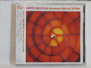 ＜美品＞　スピッツ / RECYCLE Greatest Hits of ZTIPS　　帯付　　国内正規セル版