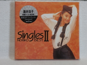 ＜美品＞　酒井法子　 /　　SinglesⅡ NORIKO BEST　（スリーブケース仕様）　　国内正規セル版