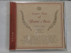 ＜新品同様＞　荒井由実　/　Super Best of Yumi Arai　1972-1976　　（CD2枚組）　　帯付　　国内正規セル版　（松任谷由実）