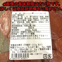 54a【★1kg★ 紀州南高梅 しそ漬け梅 500g×2点】和歌山 梅干し 梅_画像3