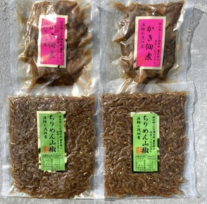 66【無添加 国産 ちりめん山椒 120g×2点セット】【無添加 国産 かき佃煮 80g×2点セット】 吉帝食品 ご飯のおかず