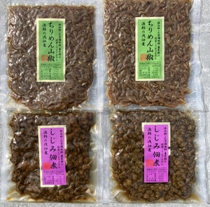 51【ちりめん山椒 120g 2点セット】【無添加 しじみ佃煮 120g 2点セット】 吉帝食品 ご飯のおかず ご飯のお供 ちりめんじゃこ あさり