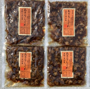 46【無添加 あさりしぐれ 4点セット120g】あさりしぐれ 佃煮 吉帝食品 加工食品 漬物 あさり ご飯のおとも