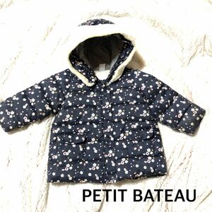 PETIT BATEAU 小花柄　コート　　 子供服 アウター