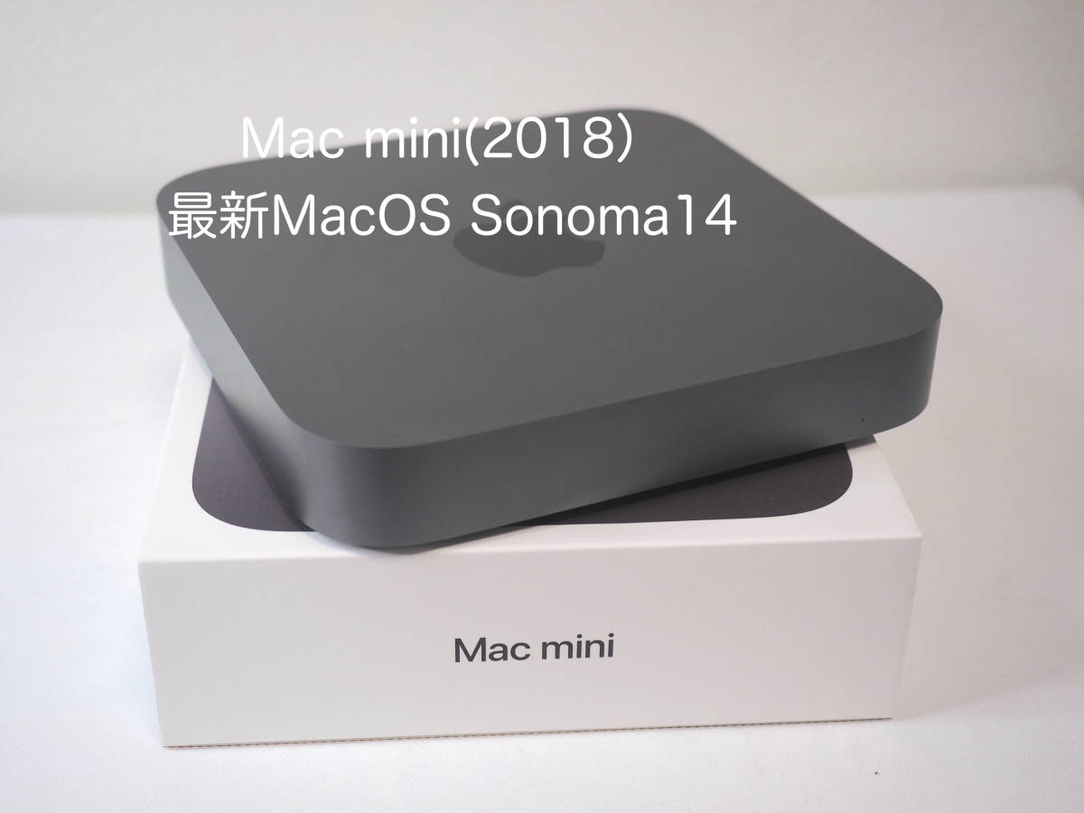 2023年最新】Yahoo!オークション - Mac mini(デスクトップ Mac)の中古