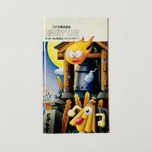 【送料無料】 スーパーファミコン がんばれゴエモン ゆき姫救出絵巻 ソフト＋説明書 コナミ Nintendo Super Famicom Ganbare Goemon Konami_画像10
