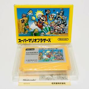 【送料無料】 ファミコン スーパーマリオブラザーズ 箱説付き 任天堂 レトロゲーム Nintendo Famicom Super Mario Bros. CIB