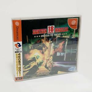 ドリームキャスト エイティーン・ホイーラー 箱説付き セガ レトロゲーム Sega Dreamcast Eighteen Wheeler CIB