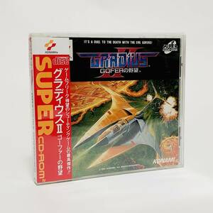 【送料無料】 PCエンジン スーパーCD-ROM2 グラディウスⅡ GOFERの野望 帯付き コナミ PC-Engine Super CD-ROM2 Gradius Ⅱ CIB Konami