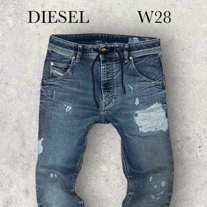 DIESEL ジョグジーンズ KROOLEY W28 ディーゼル ストレッチ デニムパンツ ジーンズ スウェットパンツ テーパード ユーズド ダメージ加工