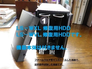 ★W4-B26☆BUFFALO NAS LS-WX/LS-WV シリーズ 復旧/構築用HDD 320G(2.5インチ)/保証有☆★該当するLS-WXL/LS-WVL機器は商品説明に記載。