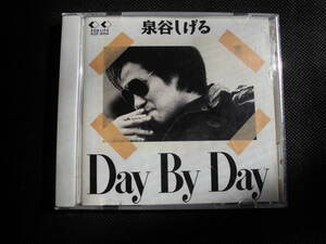 ☆ 泉谷しげる　Day By Day　/春夏秋冬・白雪姫の毒リンゴ・黒いカバン・・・