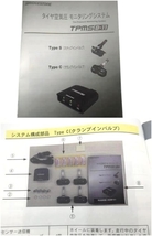 ブリジストン タイヤ空気圧 モニタリングシステム ★ TPMS B-11★ 送料520円_画像5