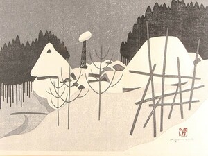 【K】美術品 真作 斎藤清 (冬 WINTER IN AIZU) 1976 22/100 木版画 額 うぶだし品 e412