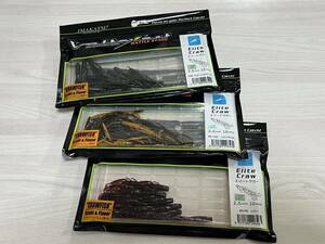 E ■■ イマカツ　エリートクロー 2.5インチ　3色パック　10本入り　Elite Craw　IMAKATSU ■■ KL.1102