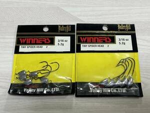 C ■■ 新品　難あり　ウイナーズ　バレーヒル　タイニースパイダーヘッド　＃2　5.2ｇ　3/16oz　2袋　WINNERS ■■ I3.1104