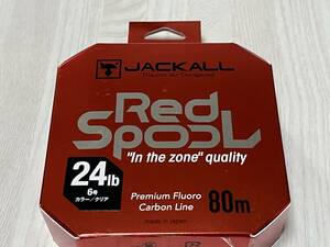 ⑱ ■■ 新品　ジャッカル　レッドスプール　フロロカーボンライン　#24lb　80m【クリア】フロロライン　JACKALL ■■ D2