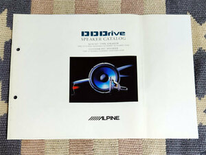 カタログ　ALPINE アルパイン　DDDrive SPEAKER CATALOG　パンフレット　パンフ　冊子　貴重