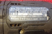 マキタ 18V ブラシレスインパクトドライバ TD170D 中古 動作確認済 171ゼロブレハンマーケース移植済み_画像3