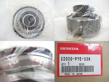 【新品・未使用品】 ホンダ 純正 スタート クラッチ セット 22020-PYE-336 5114 115537 PYE-0 (n088357)_画像2