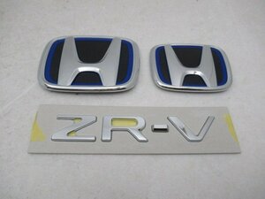 [ superior article ] Honda ZR-V hybrid RZ6 original front rear emblem set 75701-TP8-A000 75701-TZA-J010-M1 (n089232)