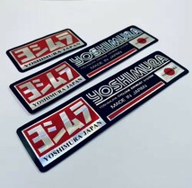 3枚セット　防水　ヨシムラ　 エンボス加工 文字シルバー　バイクステッカー　ヘルメットステッカー　デカール　Yoshimura_画像1