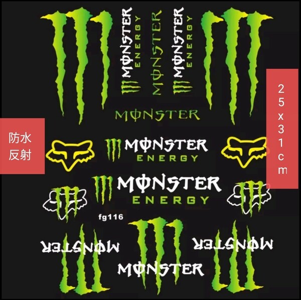 防水反射　ステッカー/モンスターエナジー/バイク/車/ストリート バイクステッカー　ヘルメットステッカー MONSTER ENERGY [特大きさ].