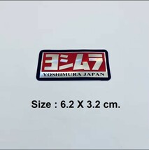3枚セット　防水　ヨシムラ　 エンボス加工 文字シルバー　バイクステッカー　ヘルメットステッカー　デカール　Yoshimura_画像5