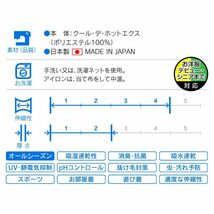 送料無料　full of Vigor　NXLサイズ　胴回り62㎝　オールシーズン　体操服ジャージつなぎ　ピンク　タグ付新品　定価5280円_画像10