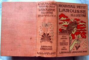 挿絵カット6200点、「挿絵入・新プチ・ラルース辞典」Nouveau Petit Larousse　Illustr/1925年