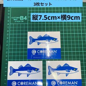 【非売品】コアマン シーバス ステッカー 3枚セットcoreman 