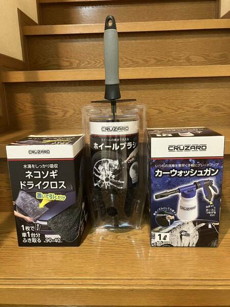 コメリ　クルザード　カーウォッシュガン　ネコソギドライクロス　ホイールブラシ　3個セット　新品未使用　送料無料