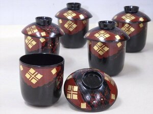 ★秀衡塗【小吸椀5客】木製漆器　直径6.8×高さ7cm　蓋込み高さ9.3cm　茶道具 懐石料理 茶器 和食器 吸物椀　箸洗い