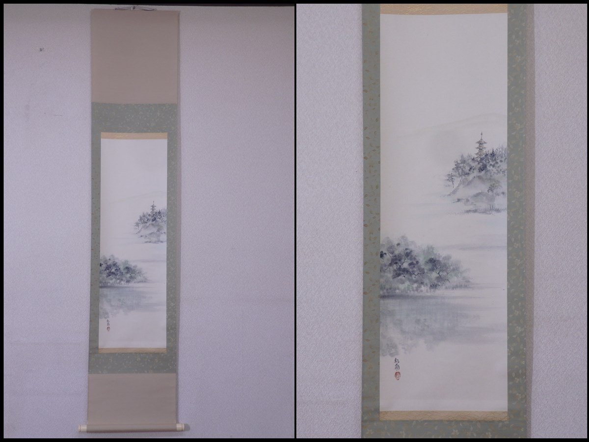 ★Satomi Nijizono's handwriting [Kakejiku Sato in box] Paper book Width 35.5 x Total length 169.2 cm Tea utensils Japanese painting Ink painting Landscape painting, artwork, painting, Ink painting