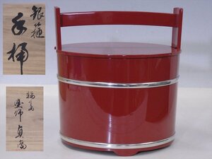 * колесо остров краска краска .. мыс ..[ серебряный . рука . сосуд для воды для чайной церемонии . покрытие вместе коробка ] из дерева лакированные изделия состояние хороший! самая большая ширина 21.6cm высота 24cm чайная посуда чайная посуда 